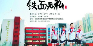 合肥小学生微电影获全国大奖