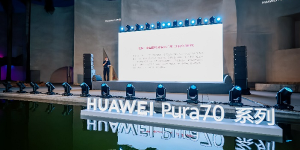 “HUAWEI Pura 70系列亮相大湾区影像之夜”