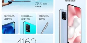 小米最便宜5G手机？小米10青春版发布：50倍潜望式变焦 2099元起