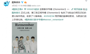 WINNER新专上线成绩喜人，登酷狗助力可解锁独家推广资源