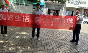 赣州银行青山湖支行开展“美好生活 民法典相伴” 主题活动