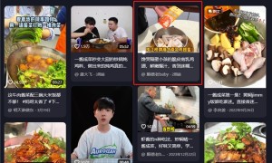 揭秘“一酱成菜”火爆小红书的流量密码