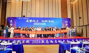 乘势而上 向新启航 | 2024亚马逊启动大会·东莞站圆满结束